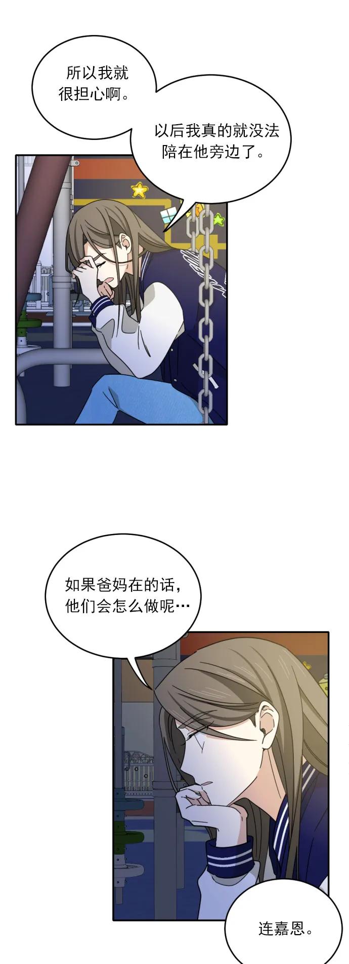 第9话33