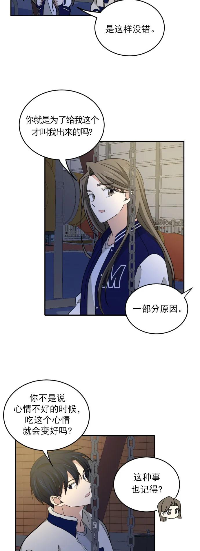 第9话37