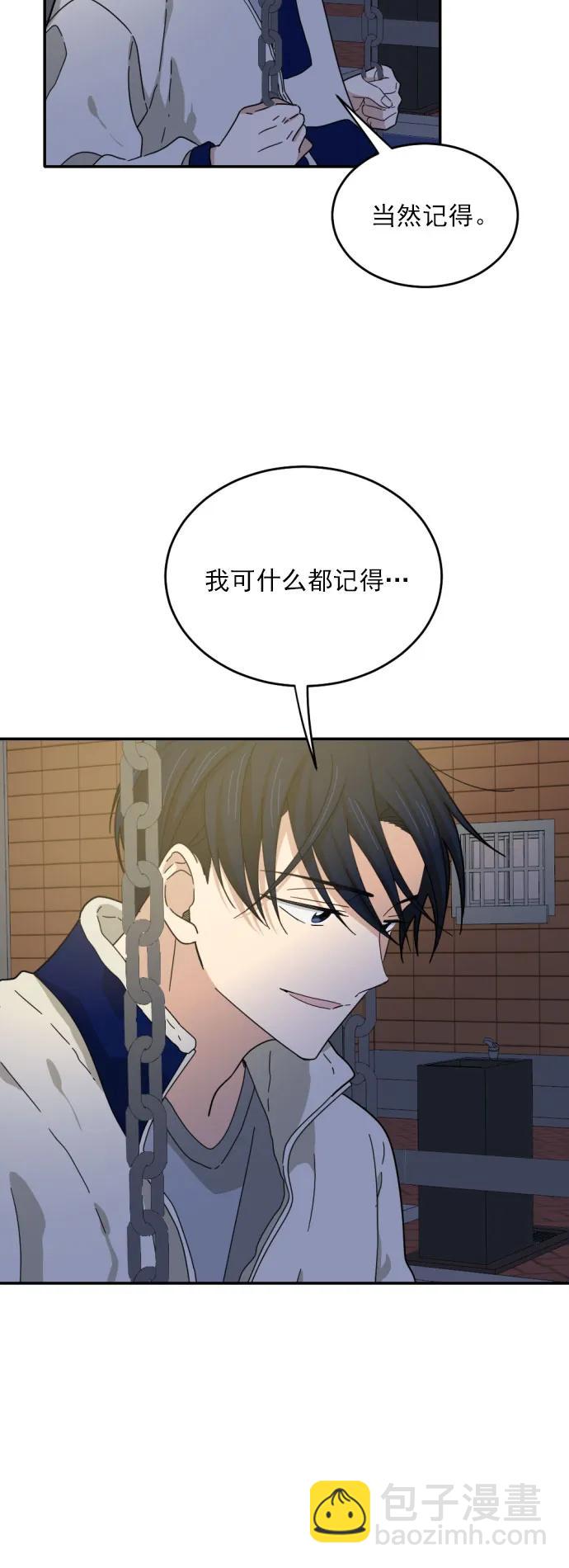 第9话38