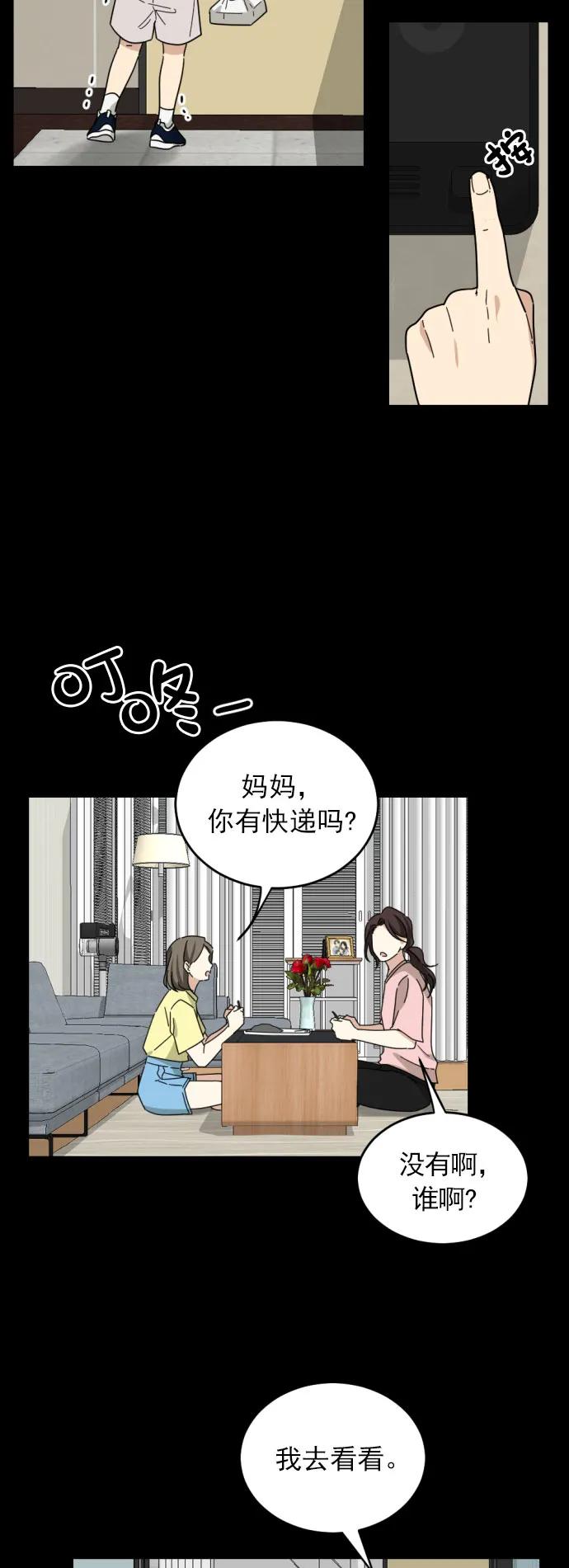 第9话40