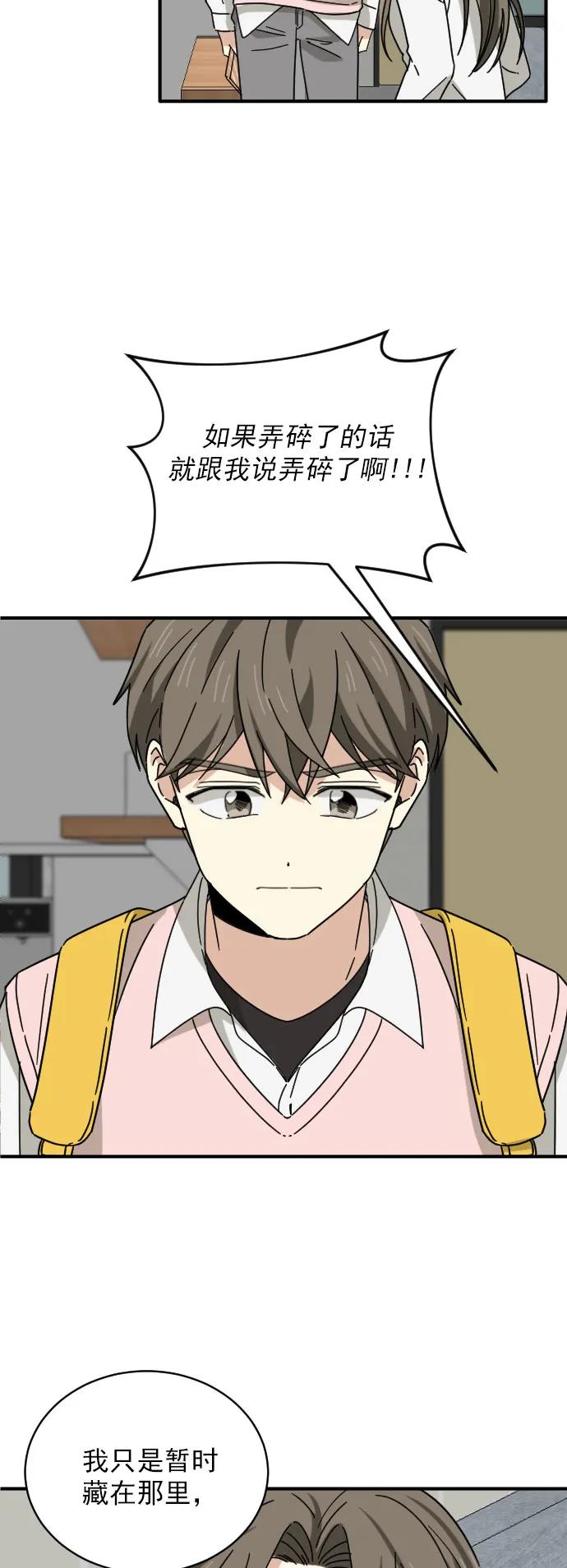 第9话5