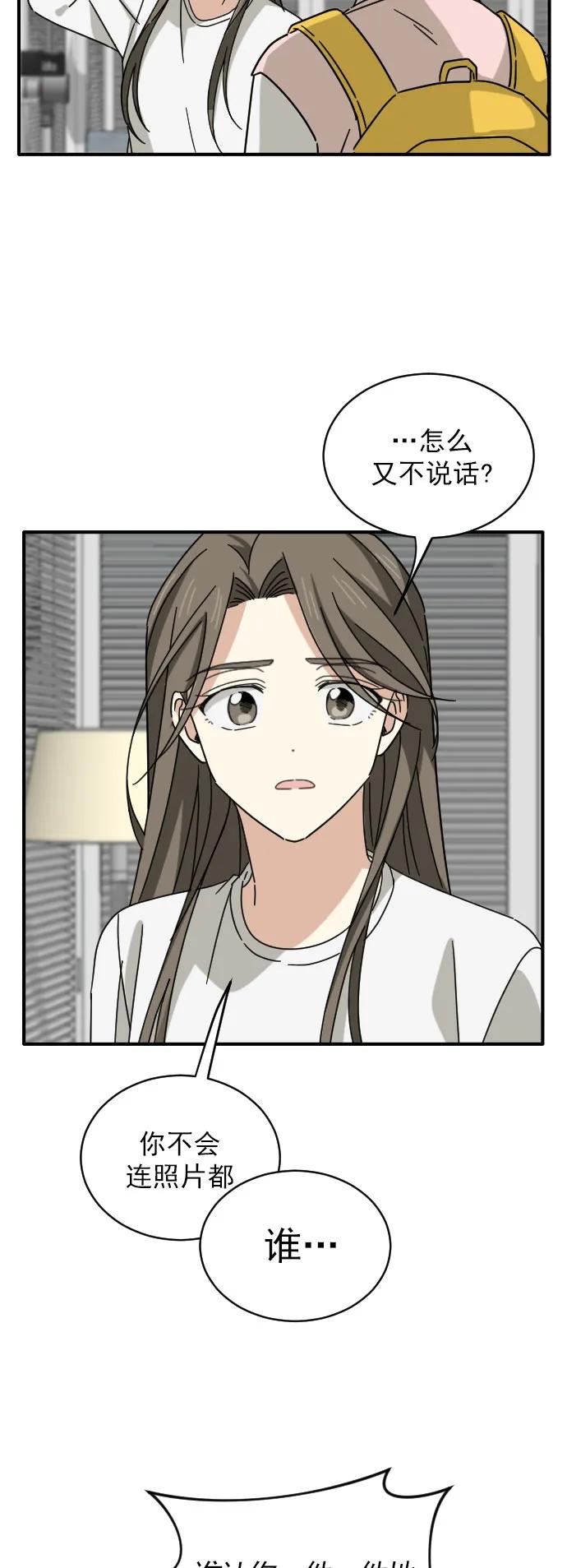 第9话8