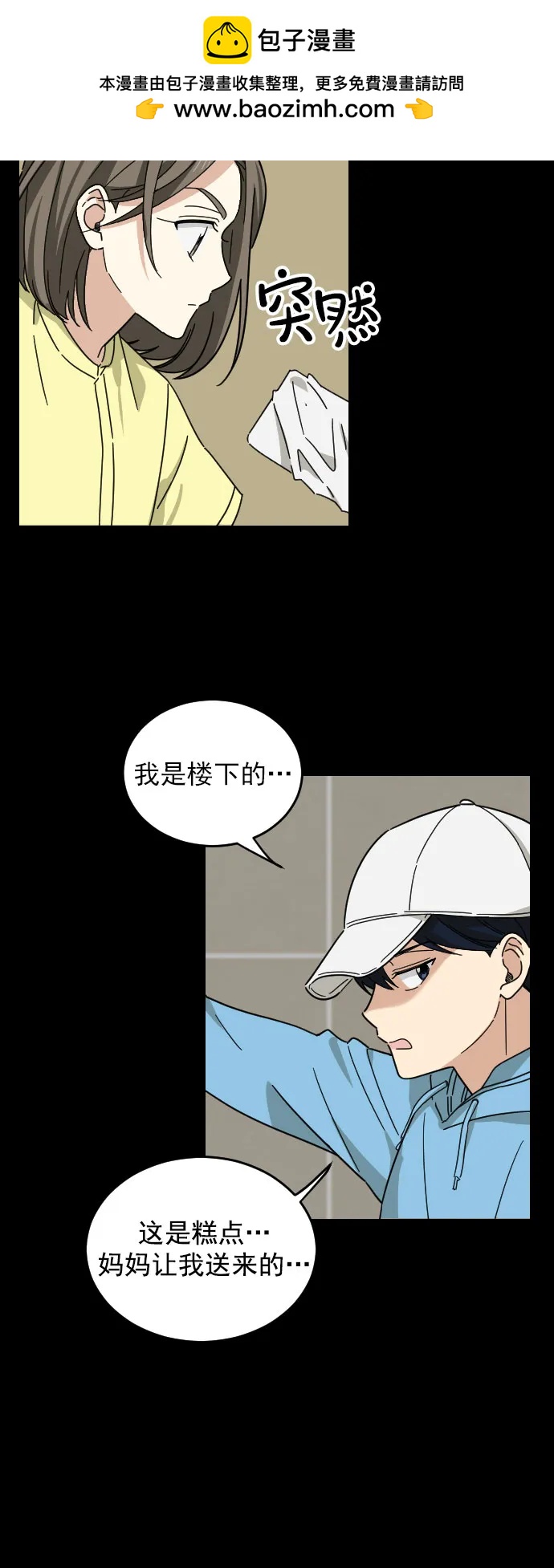 第10话1