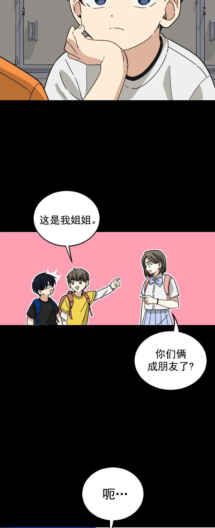 第10话17