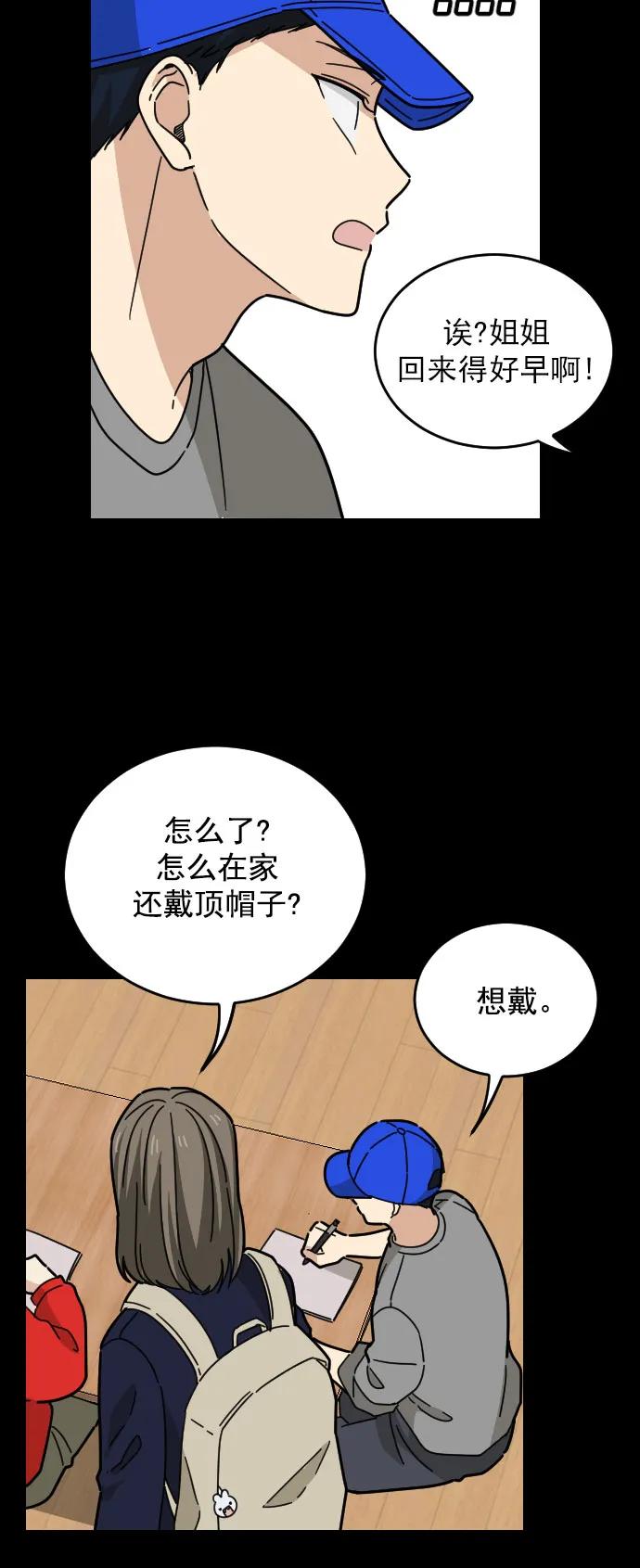 第10话19
