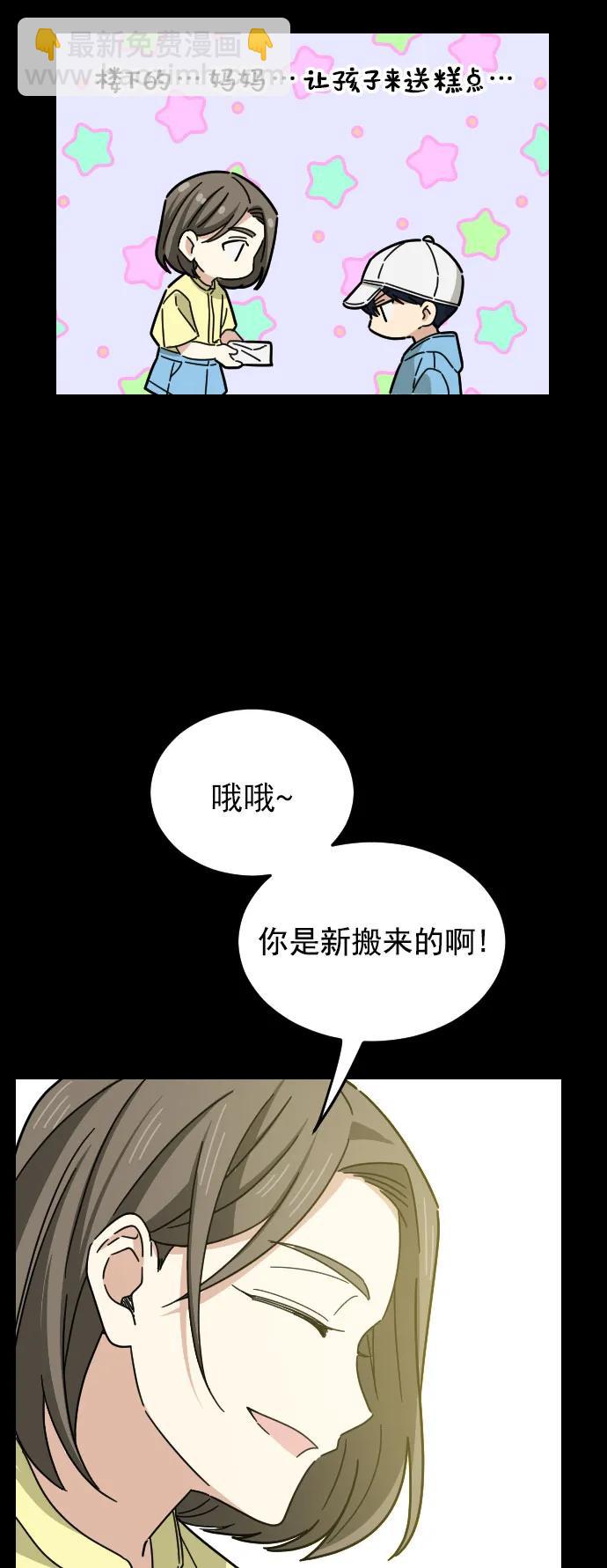 第10话2