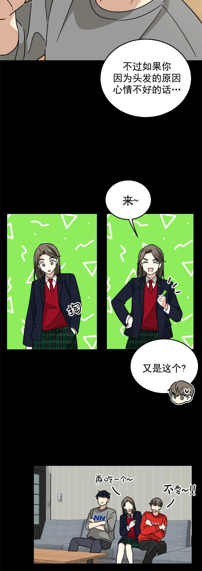第10话23