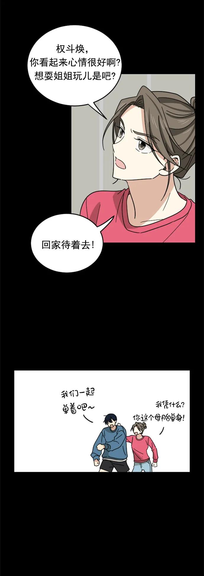 第10话26