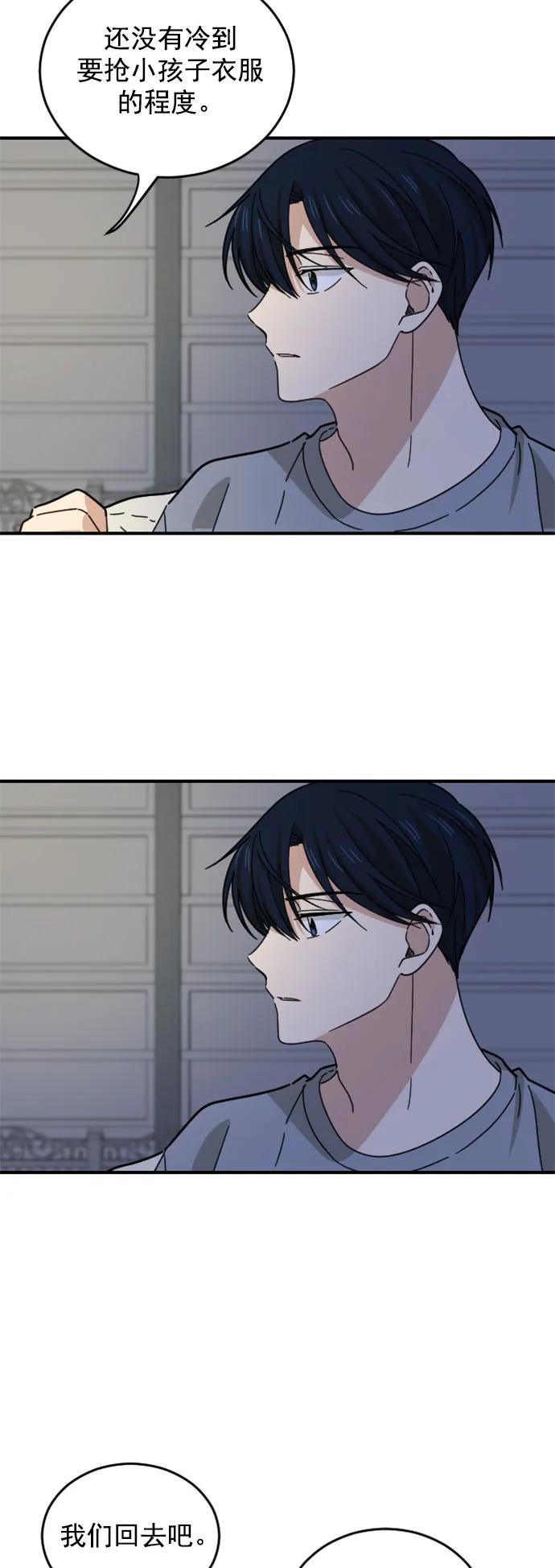 第10话31