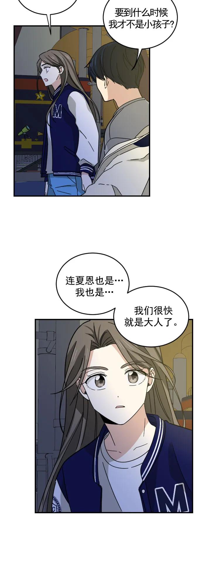 第10话32