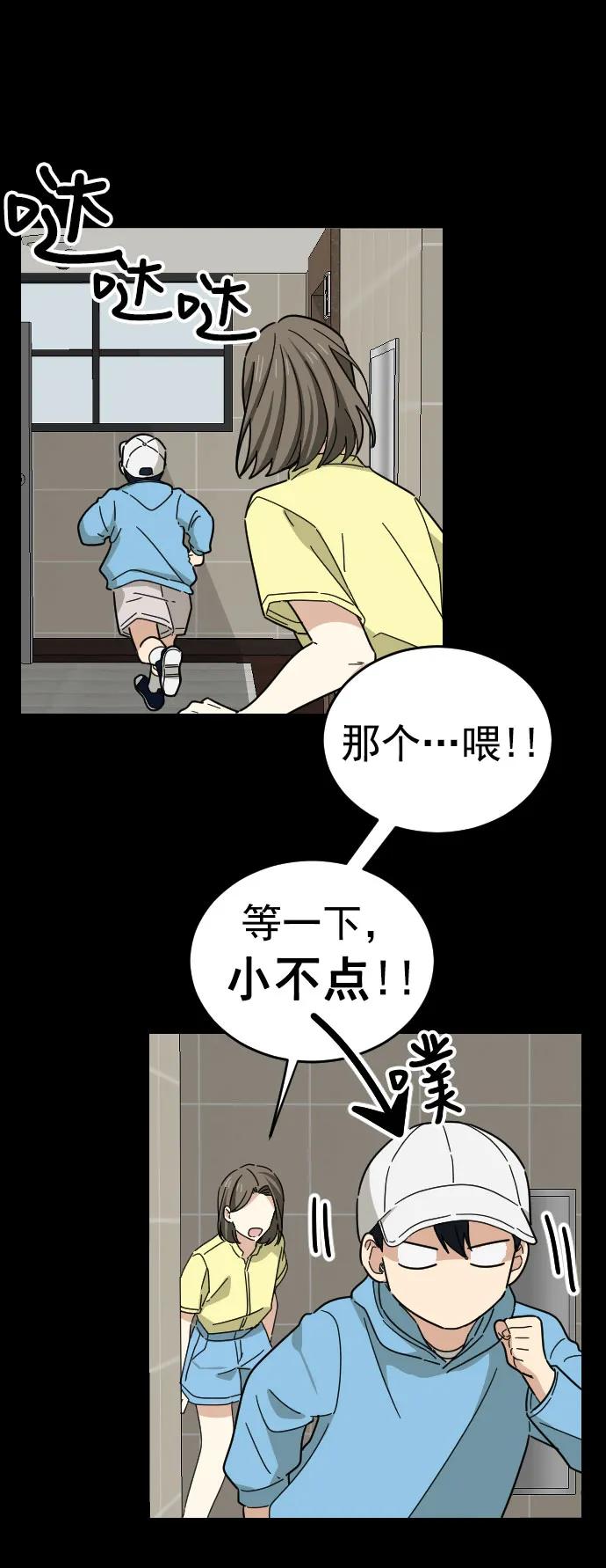 第10话4
