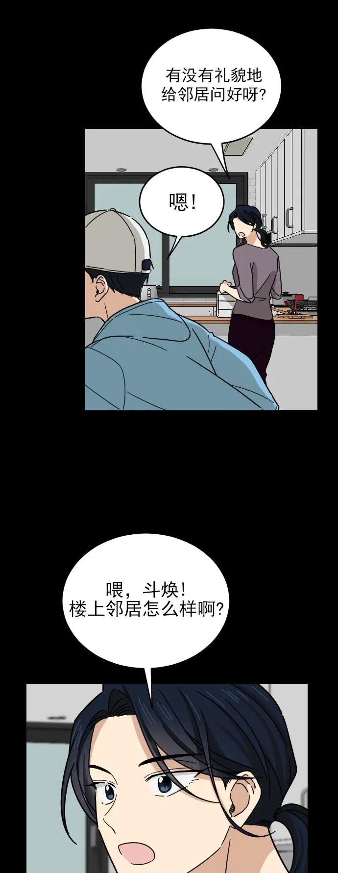 第10话8