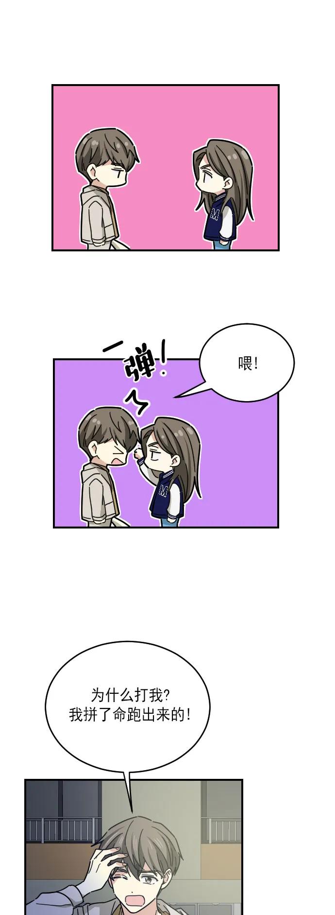 第11话11