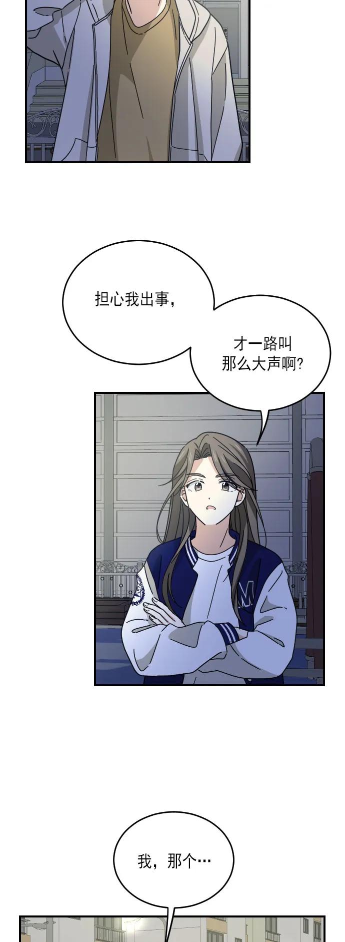 第11话12