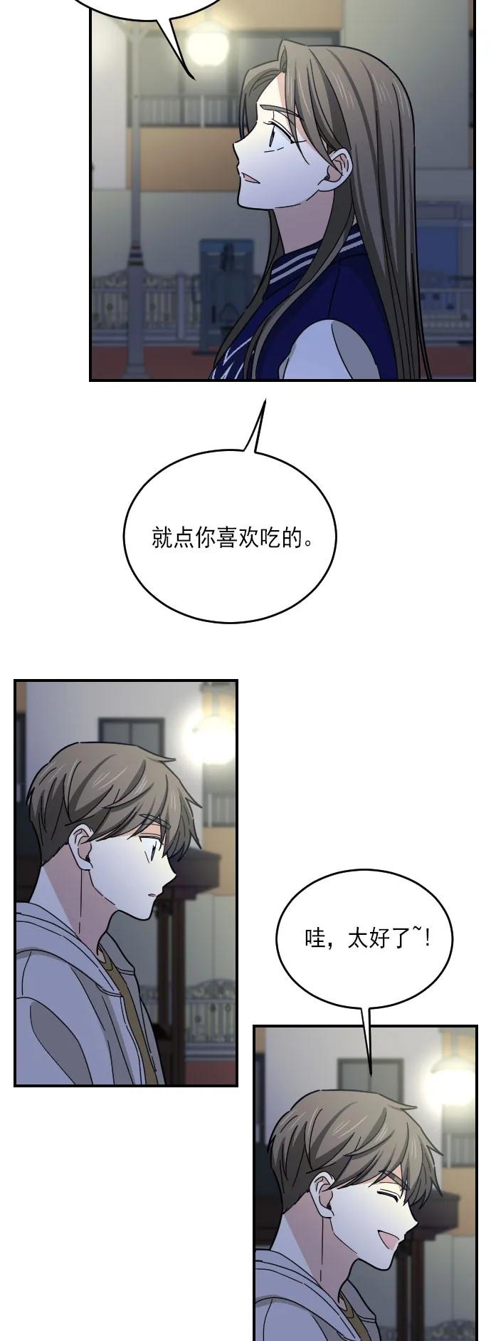 第11话14