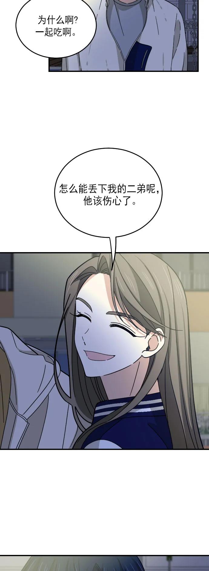 第11话17