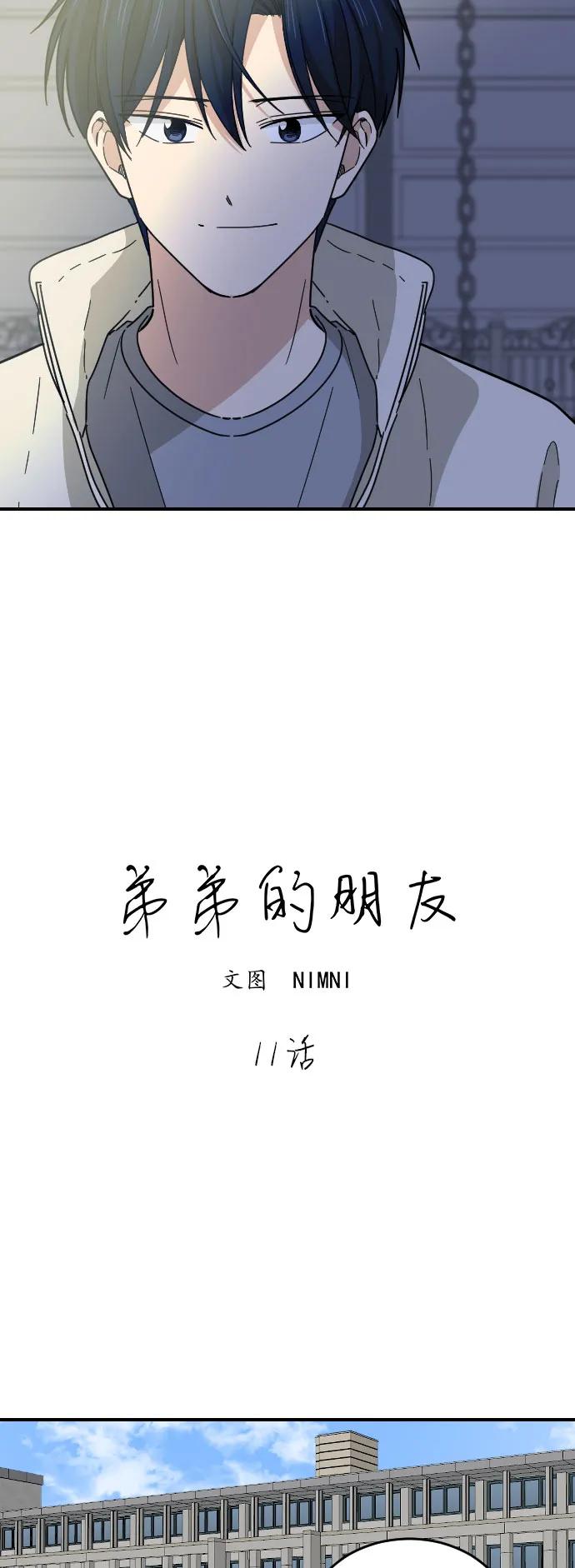 第11话18