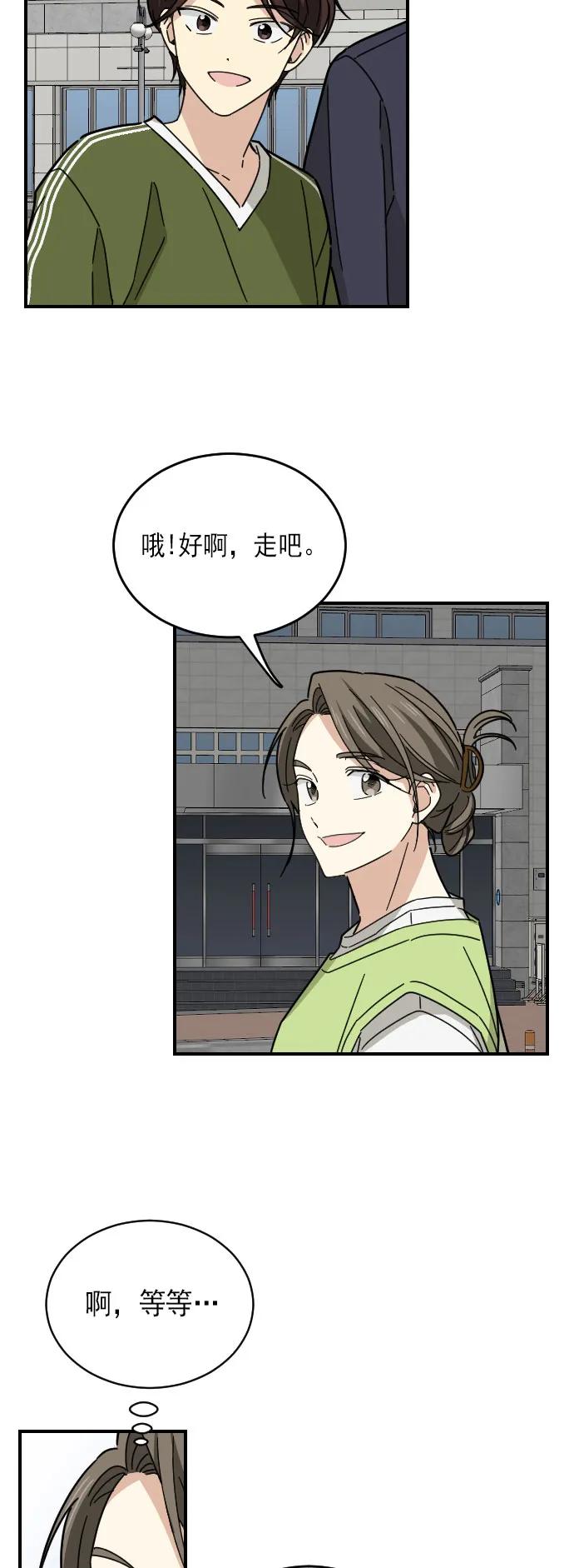 第11话20