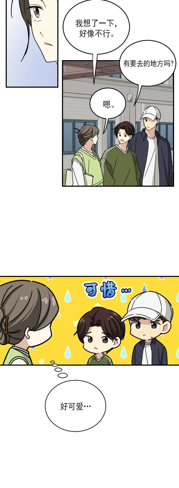 第11话21