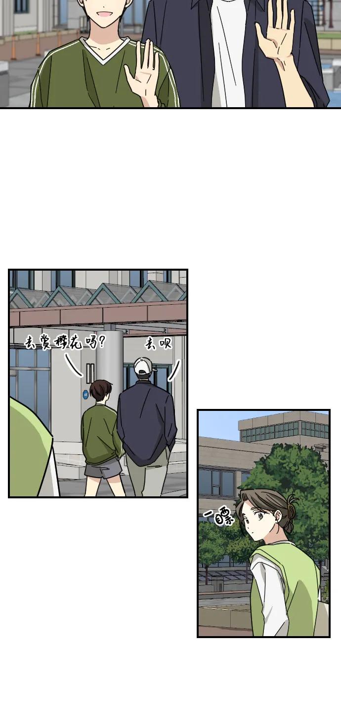 第11话23