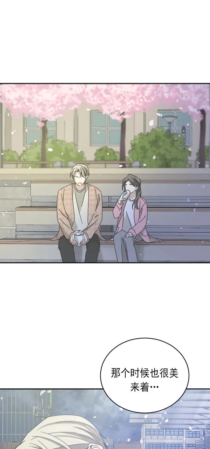 第11话29
