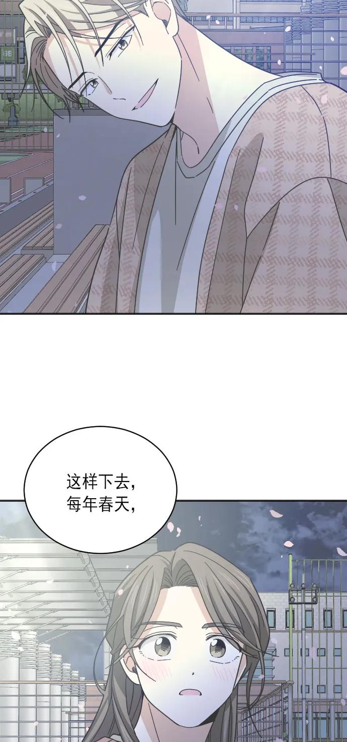 第11话30