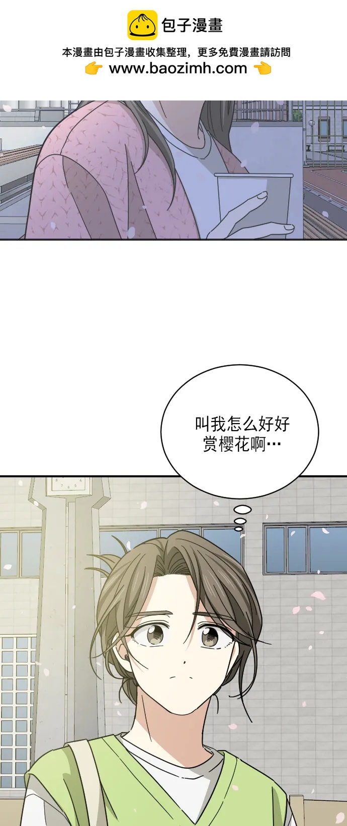 第11话31