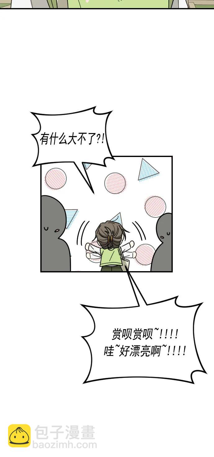 第11话32