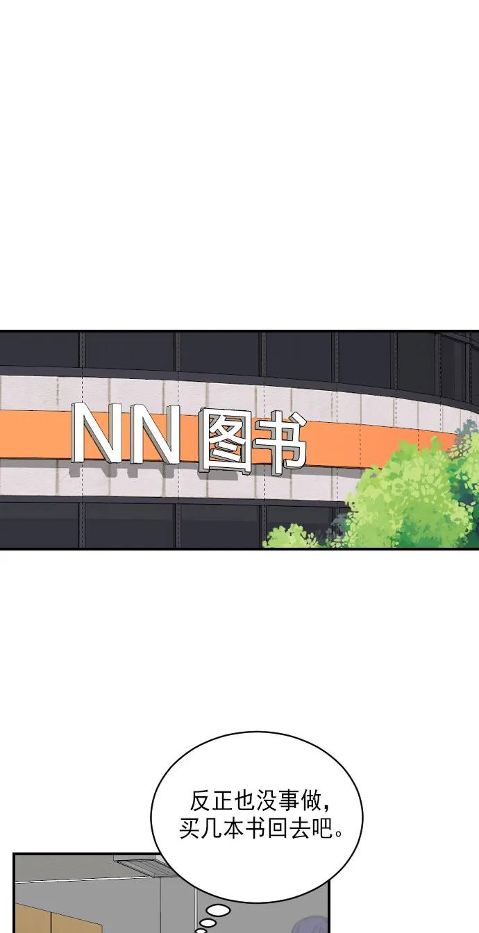 第11话33