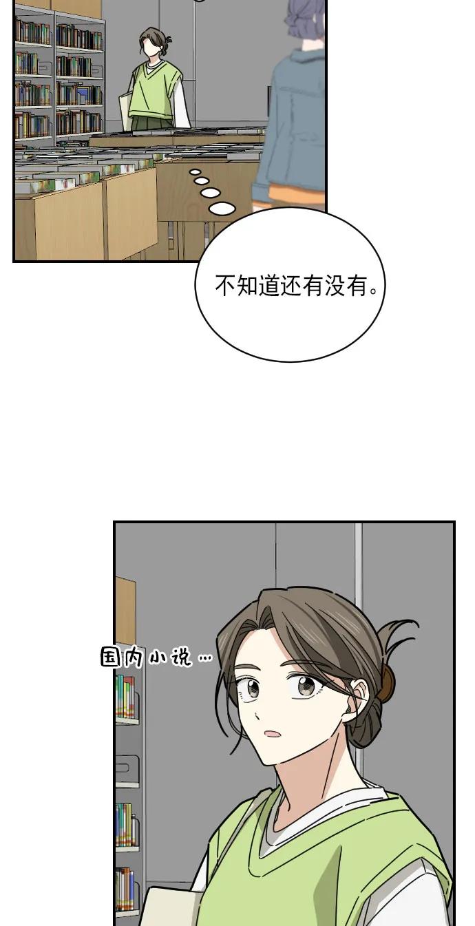 第11话34