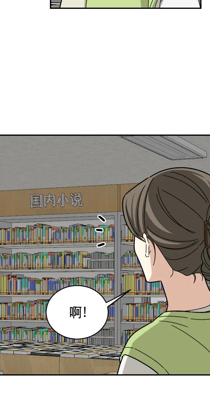 第11话35