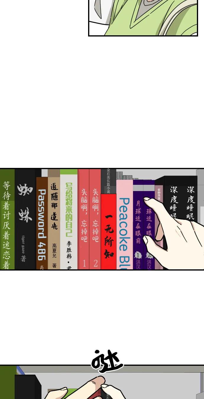 第11话37