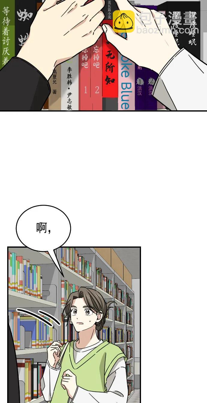 第11话38