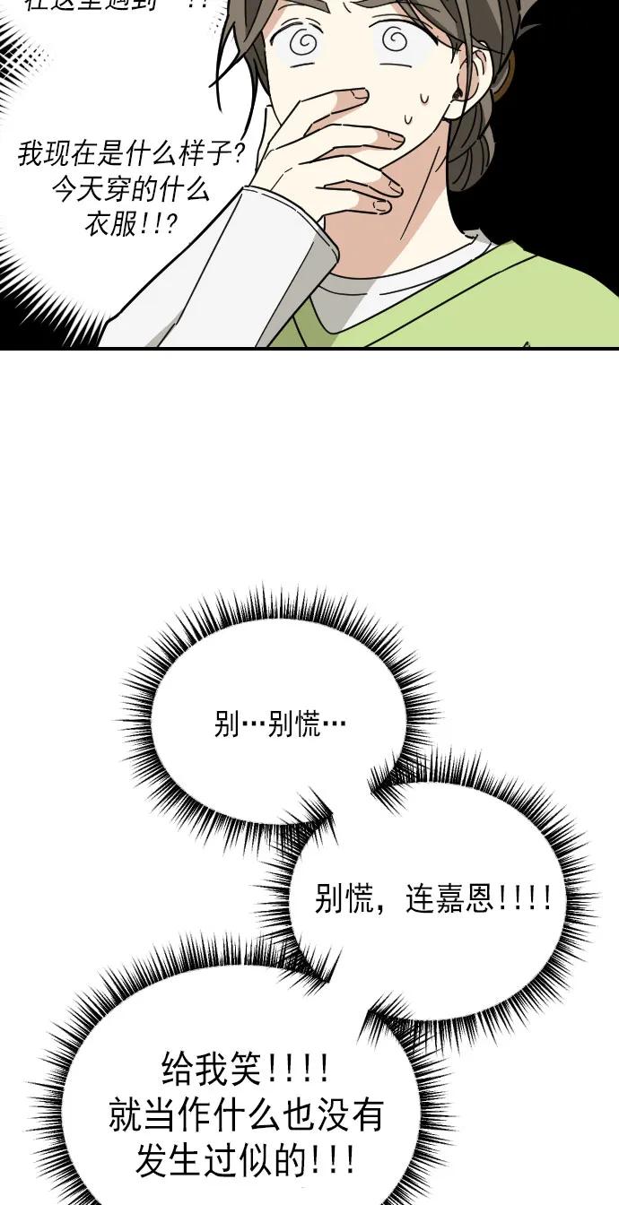 第11话41