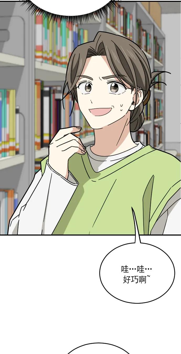 第11话42
