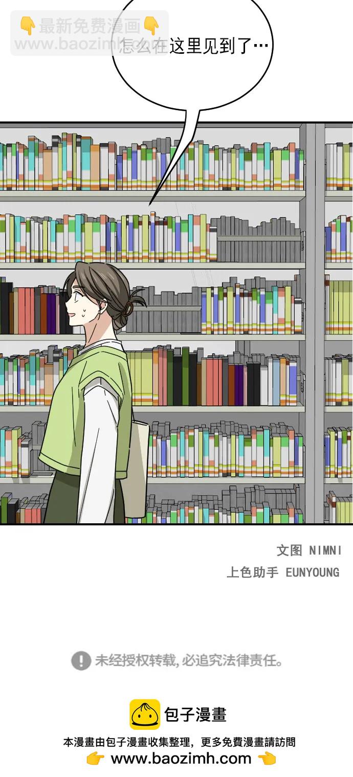 第11话43