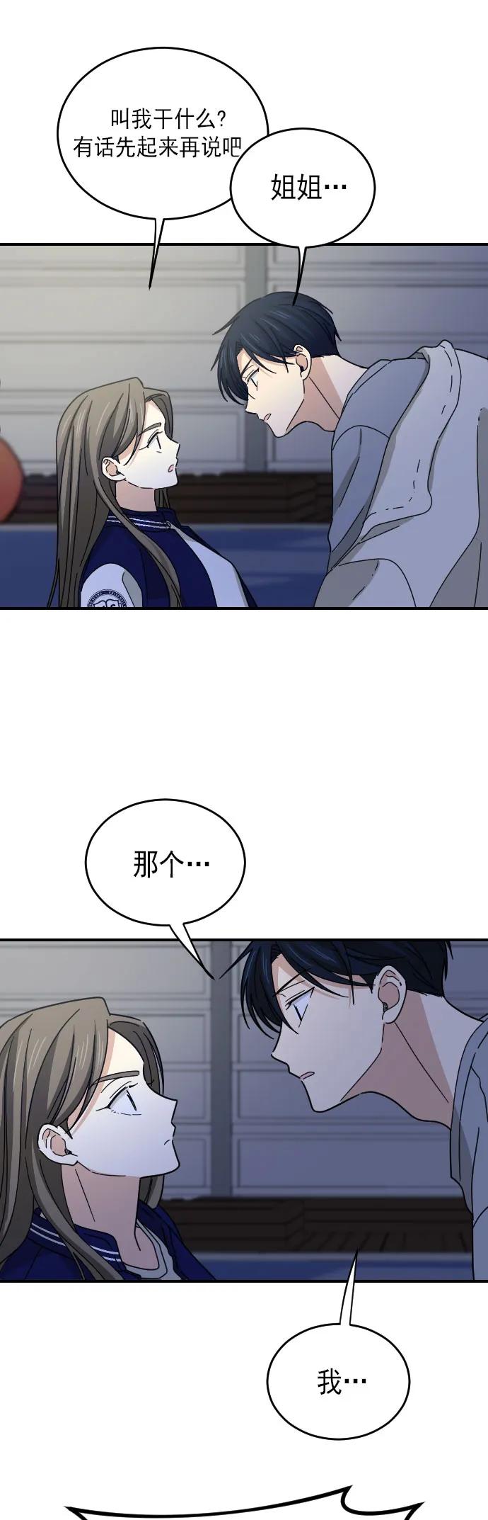 第11话5