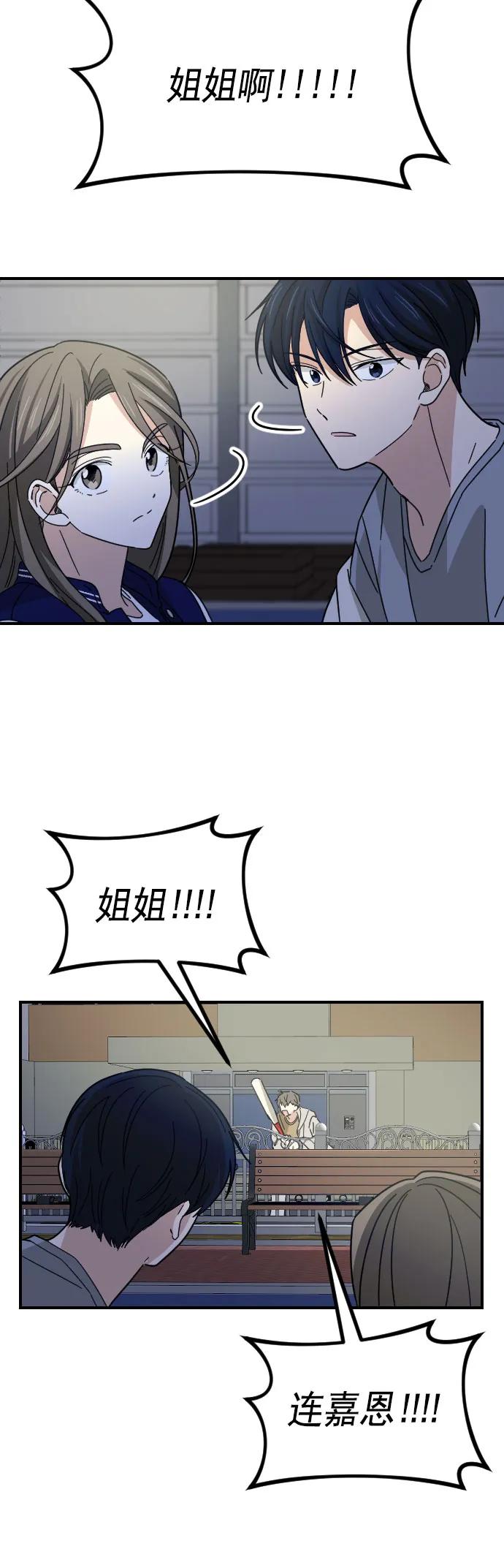 第11话6