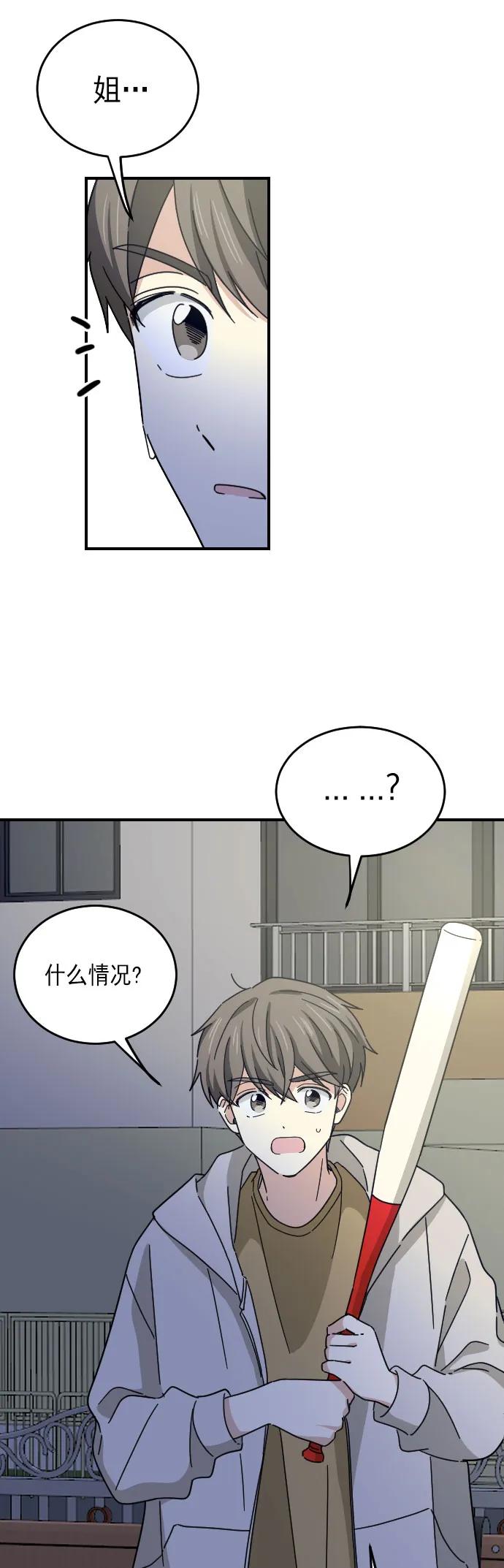 第11话7