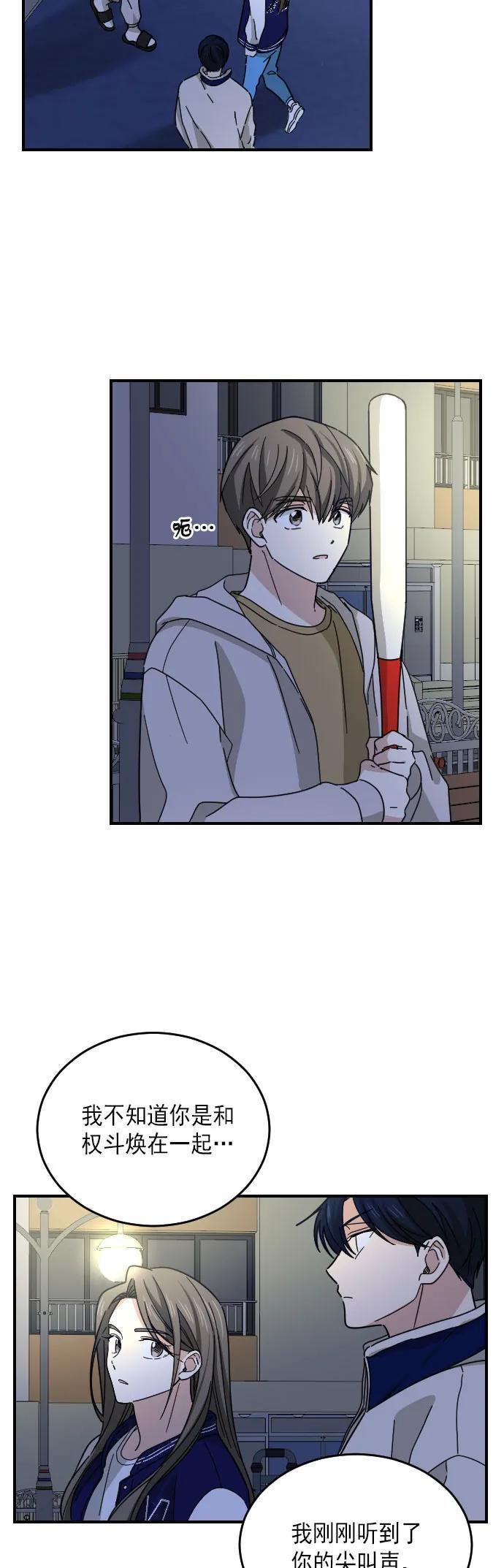 第11话9