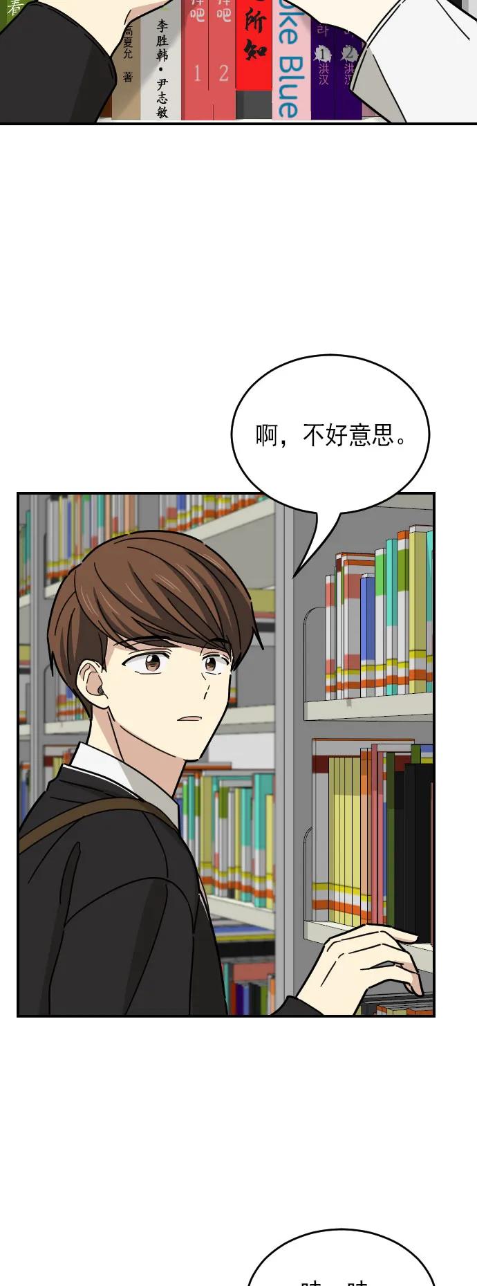 第12话10