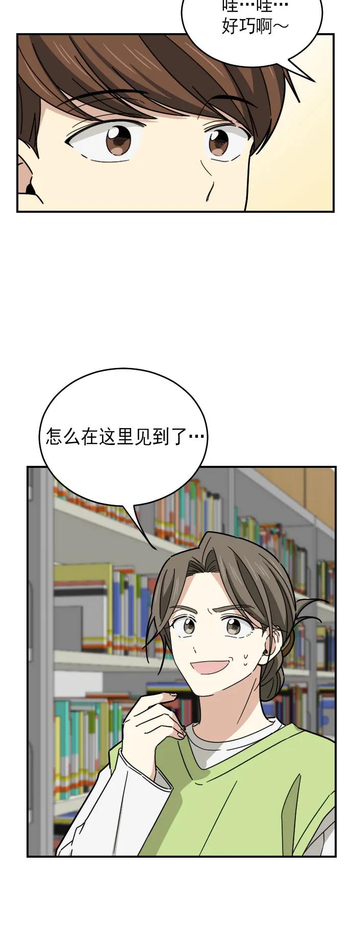 第12话11