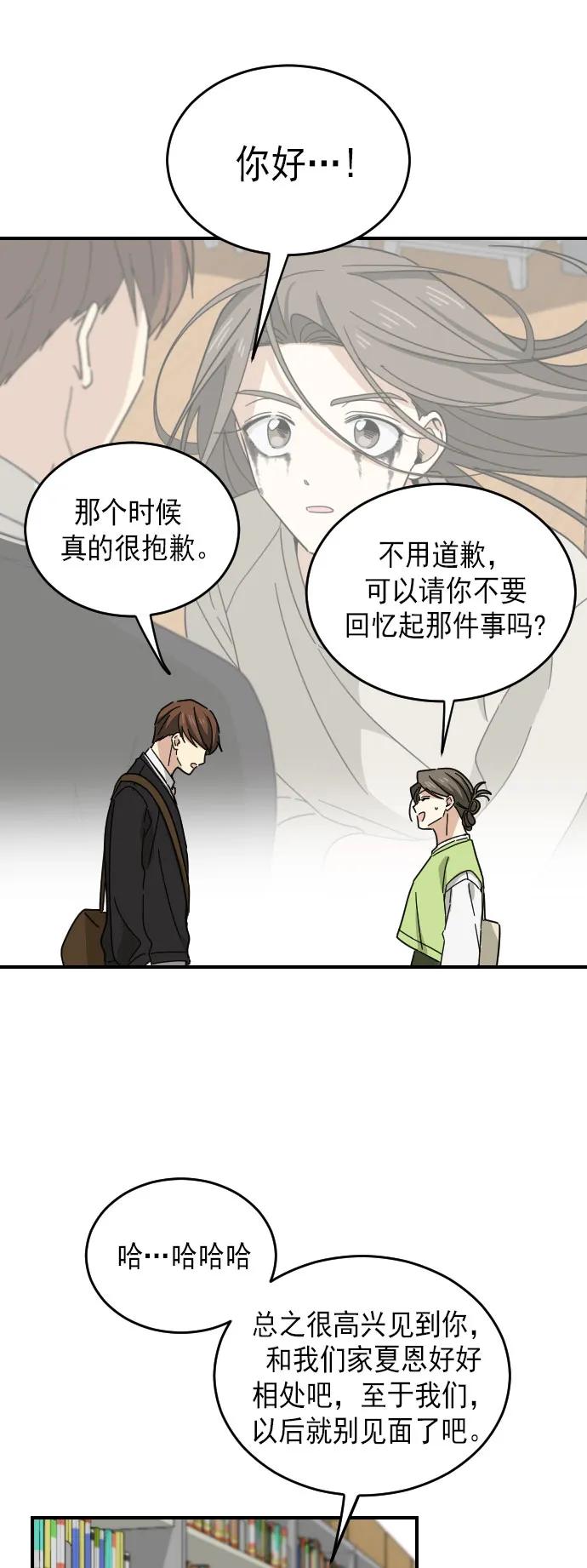 第12话12