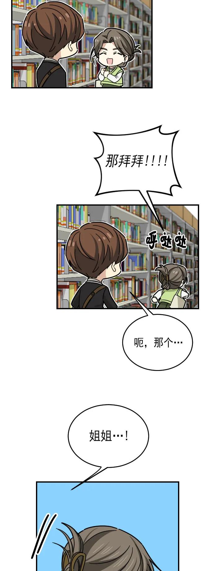 第12话13
