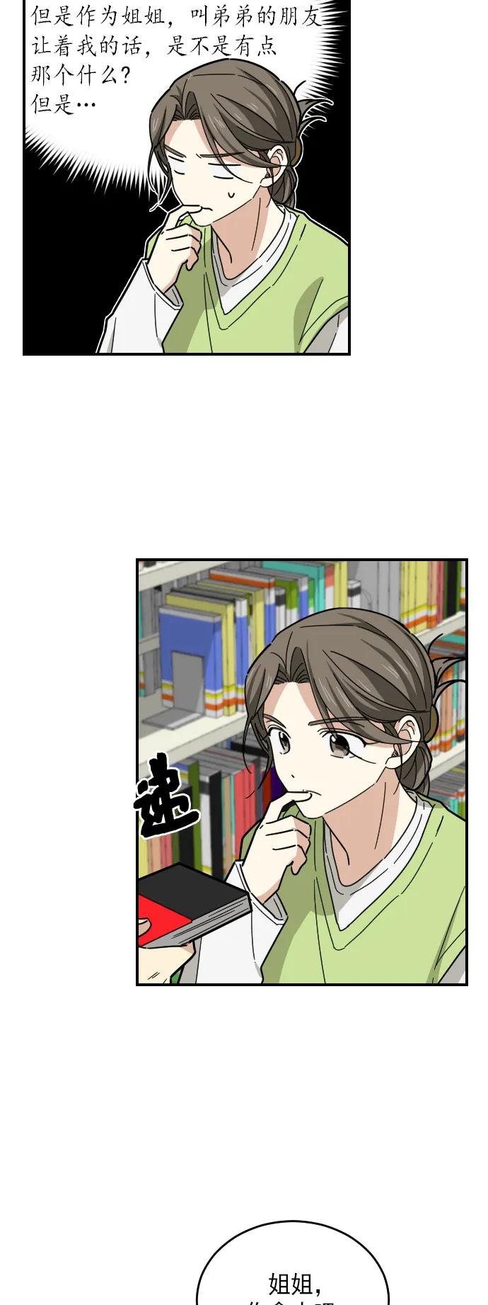 第12话15