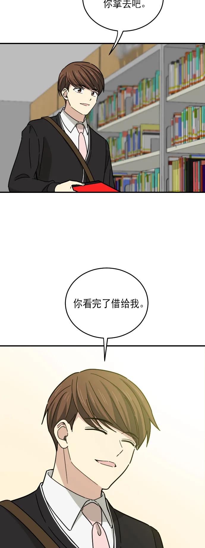 第12话16