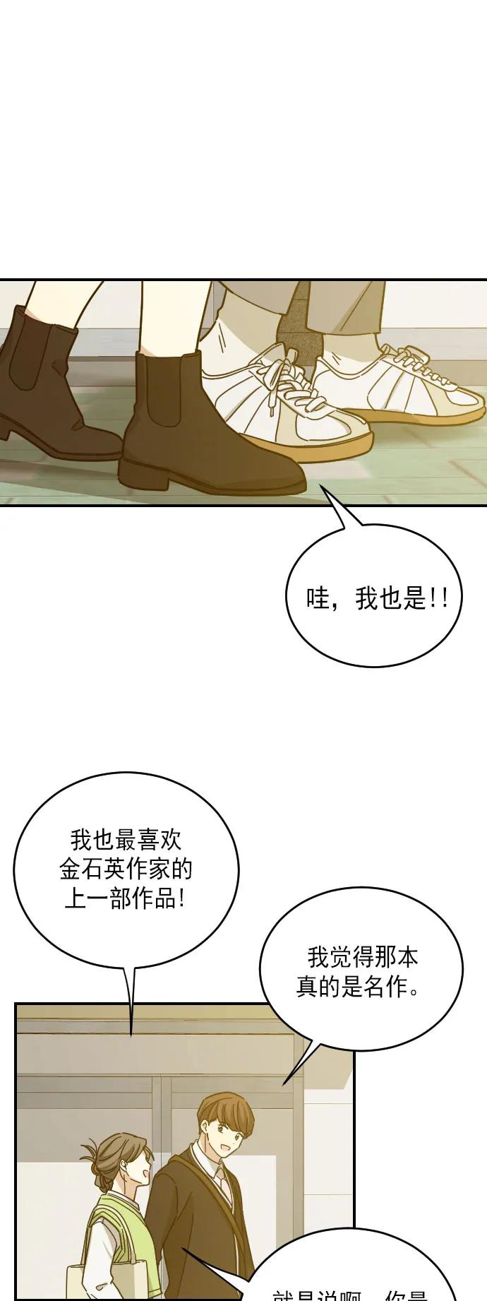 第12话18