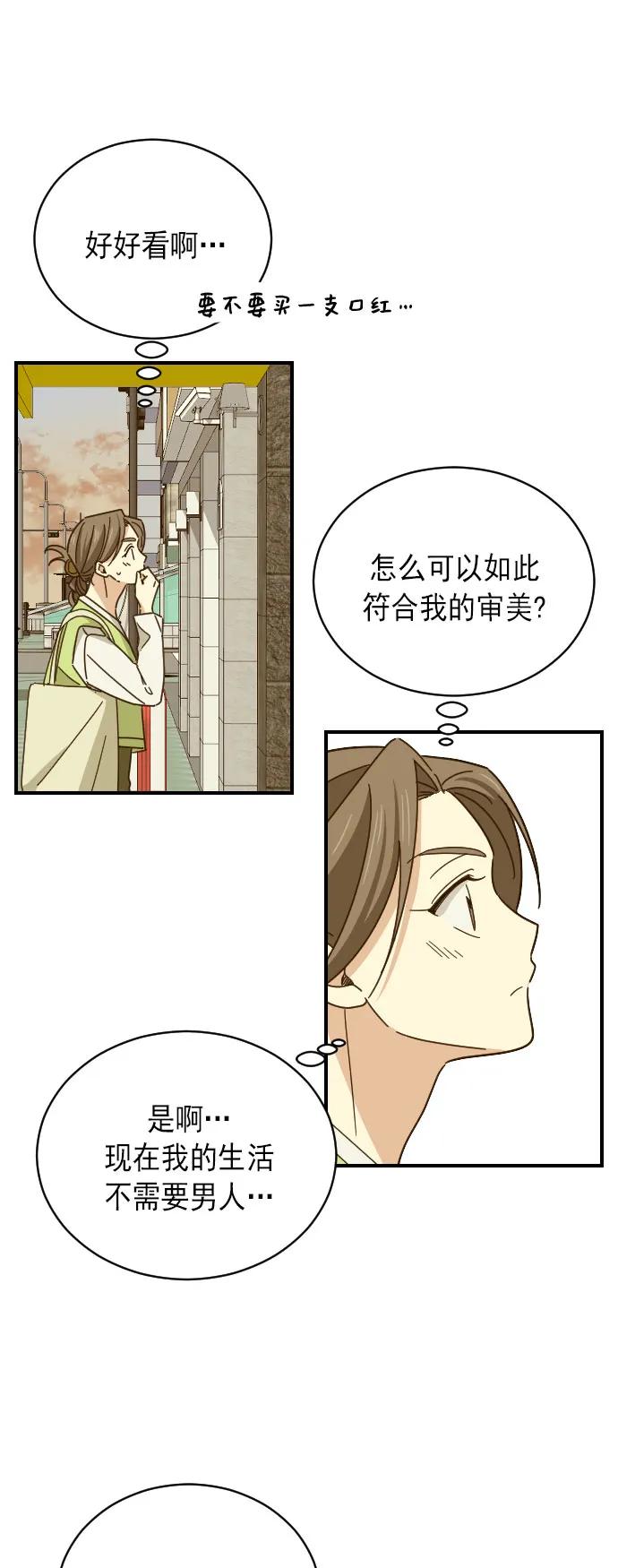 第12话24