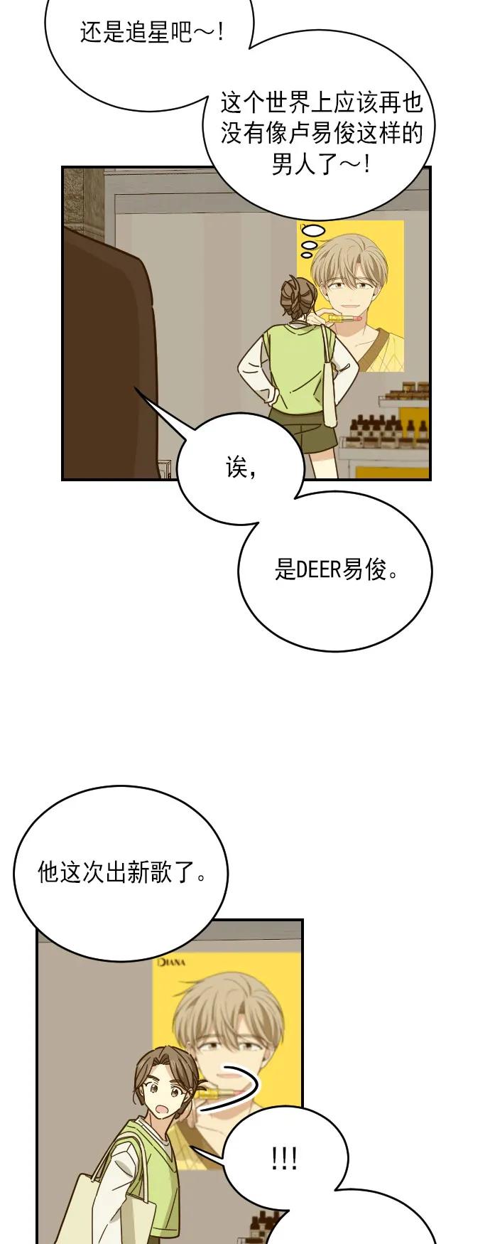 第12话25