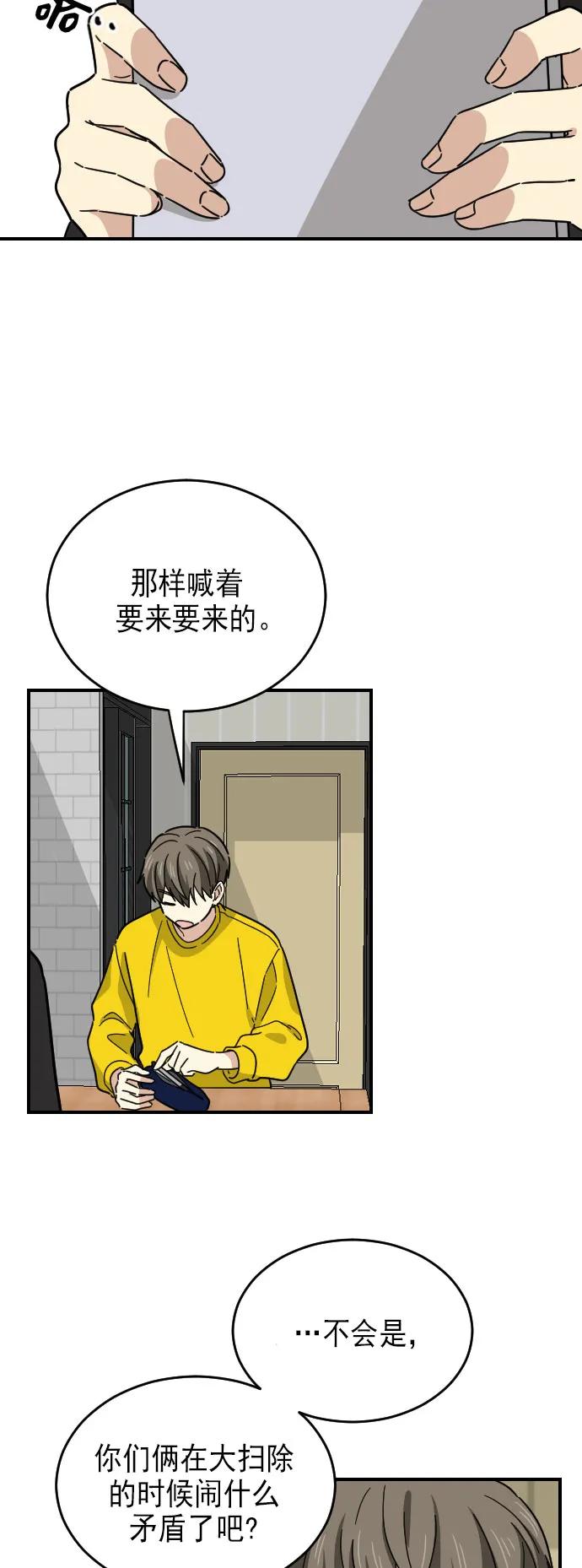 第12话3